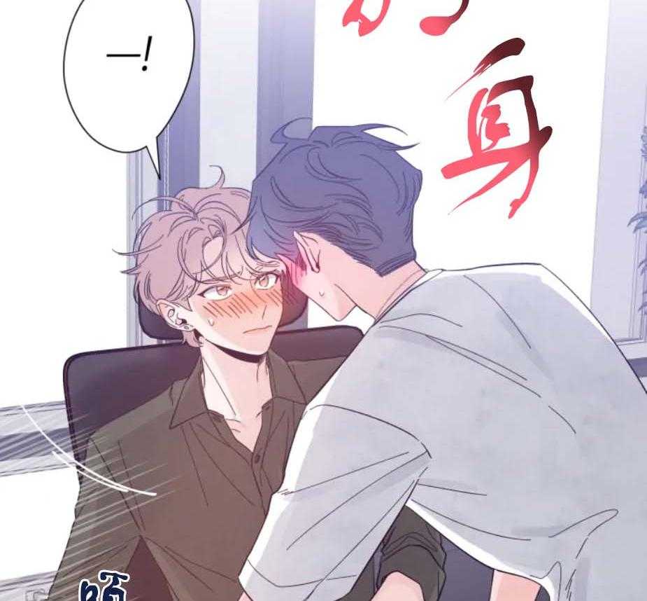 第23话_你可以亲的33