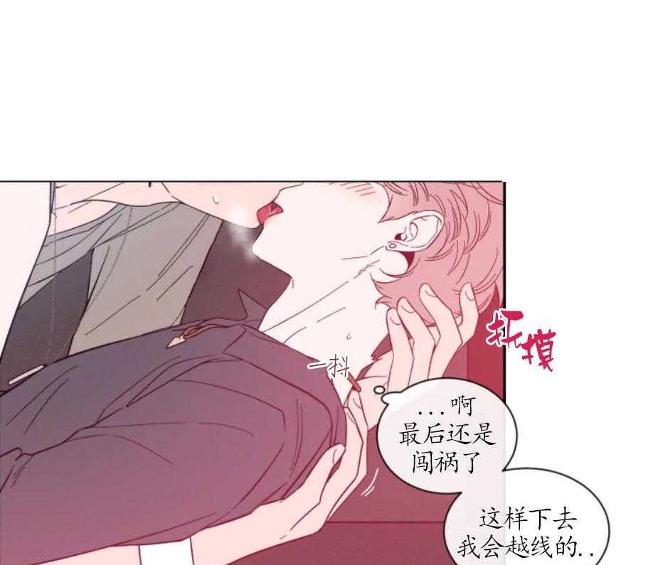 第22话_可以期待的吧11