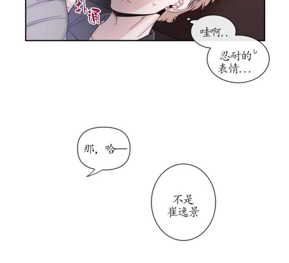 第22话_可以期待的吧15