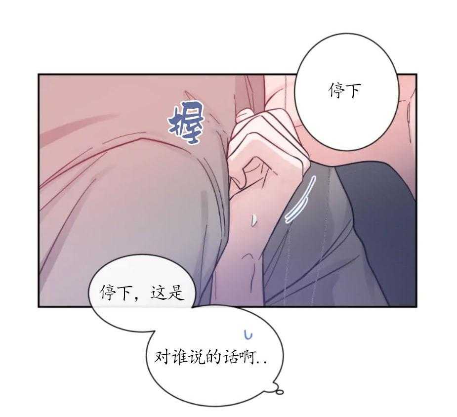 第22话_可以期待的吧16