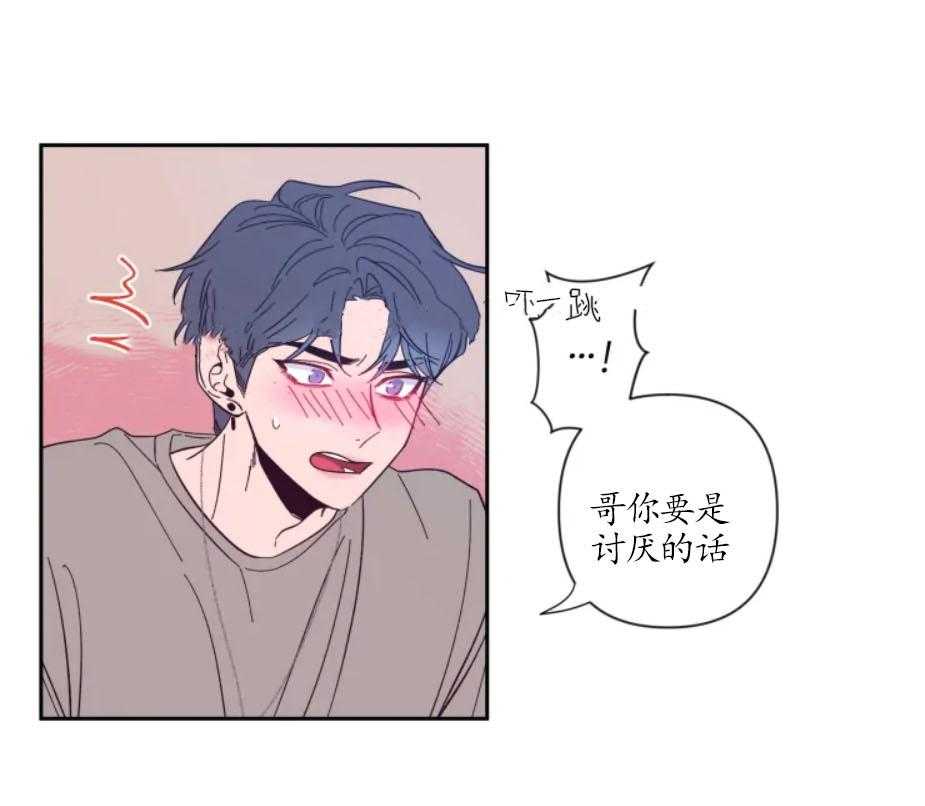 第22话_可以期待的吧17
