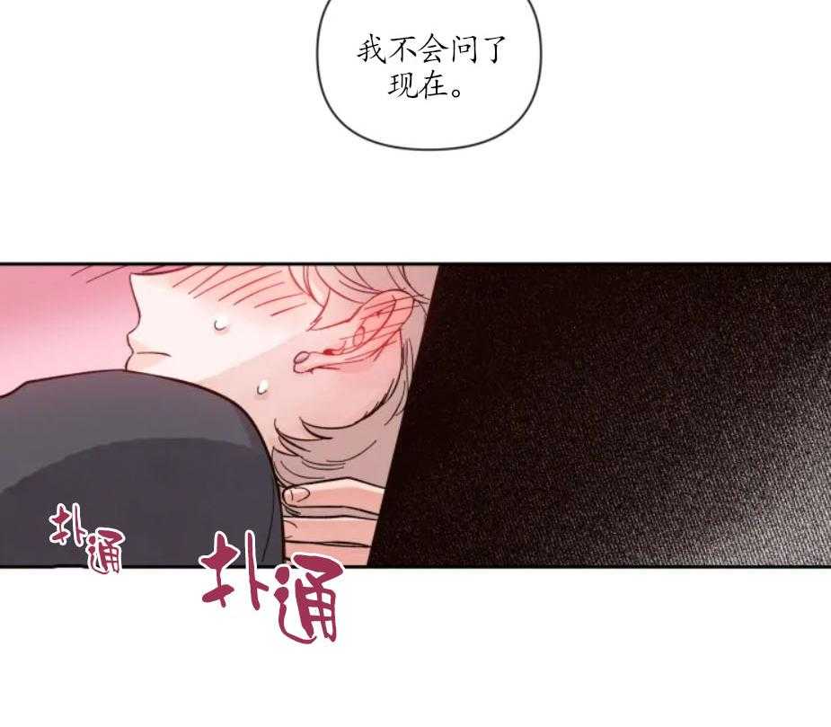 第22话_可以期待的吧20