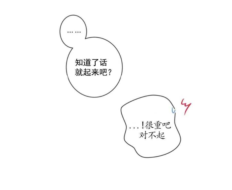 第22话_可以期待的吧21