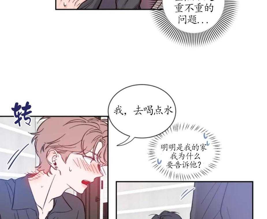 第22话_可以期待的吧23