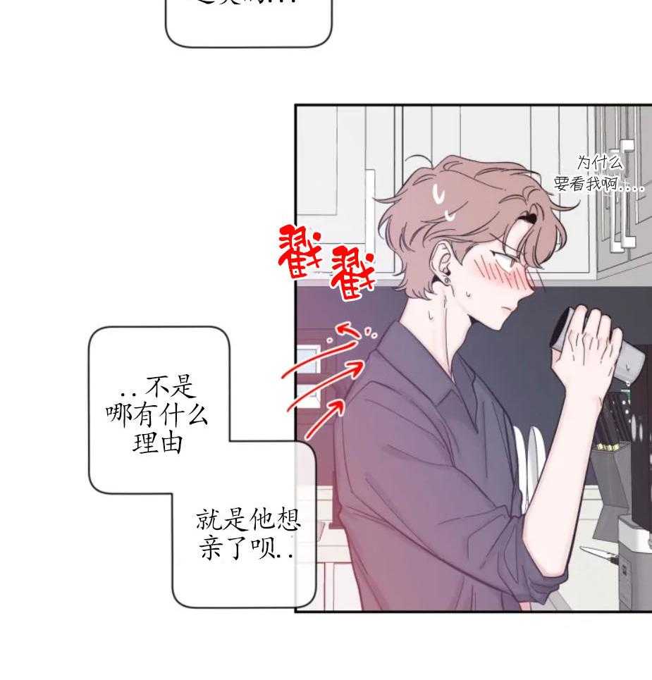 第22话_可以期待的吧27