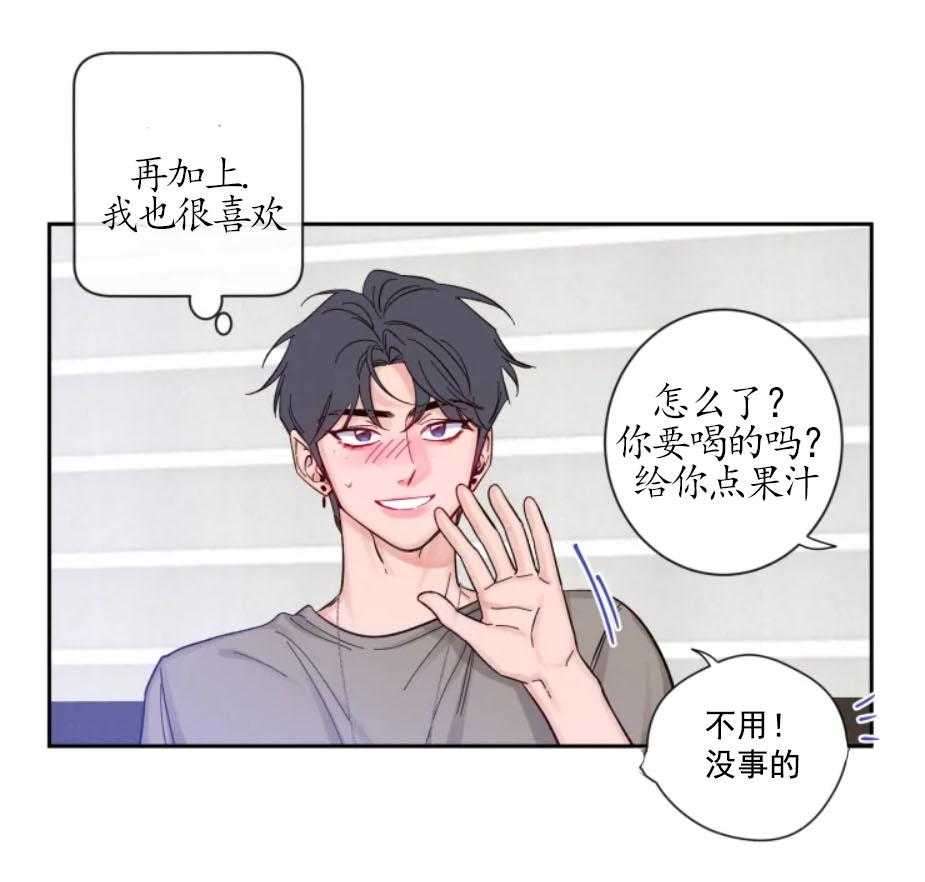 第22话_可以期待的吧28