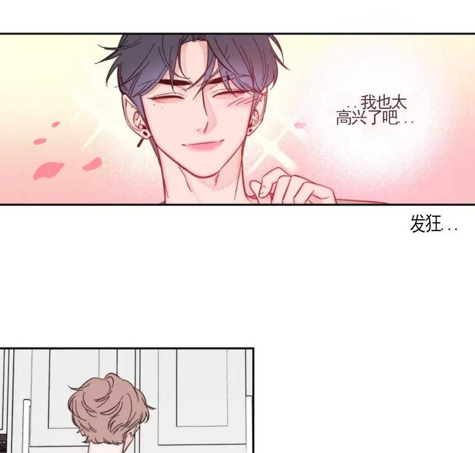 第22话_可以期待的吧29