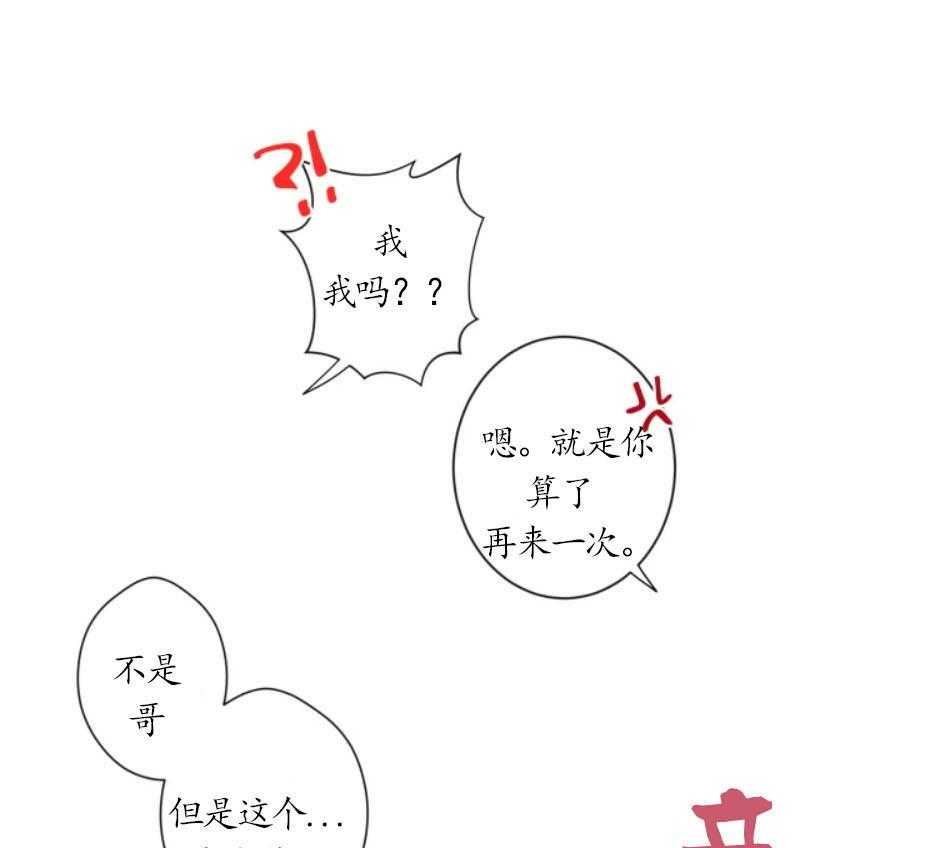 第22话_可以期待的吧3