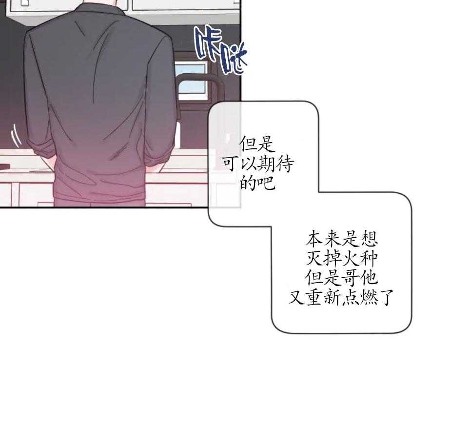 第22话_可以期待的吧30