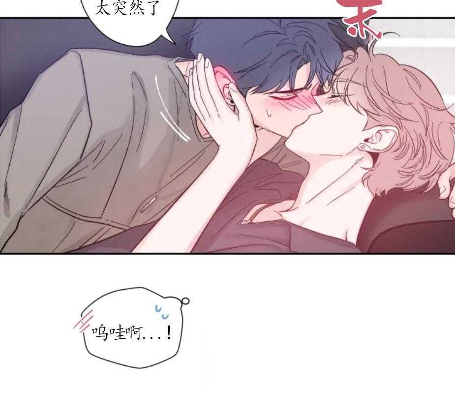第22话_可以期待的吧4