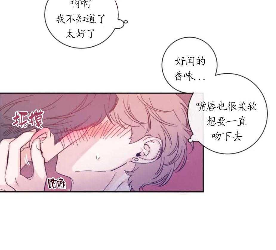 第22话_可以期待的吧8
