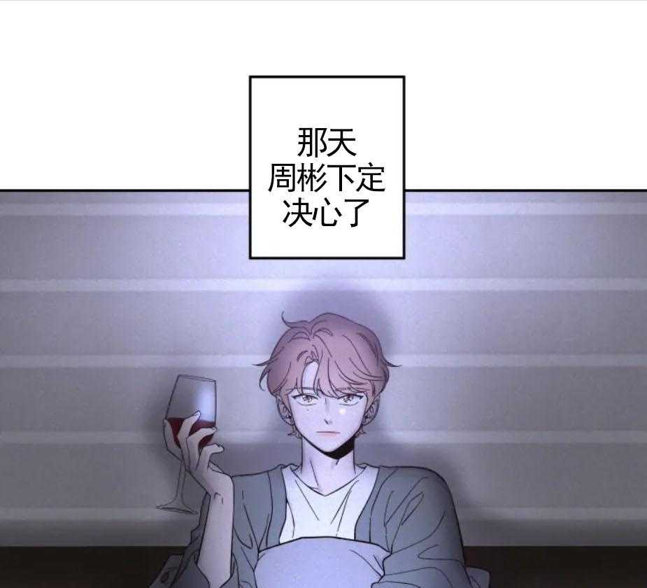 第21话_变数0