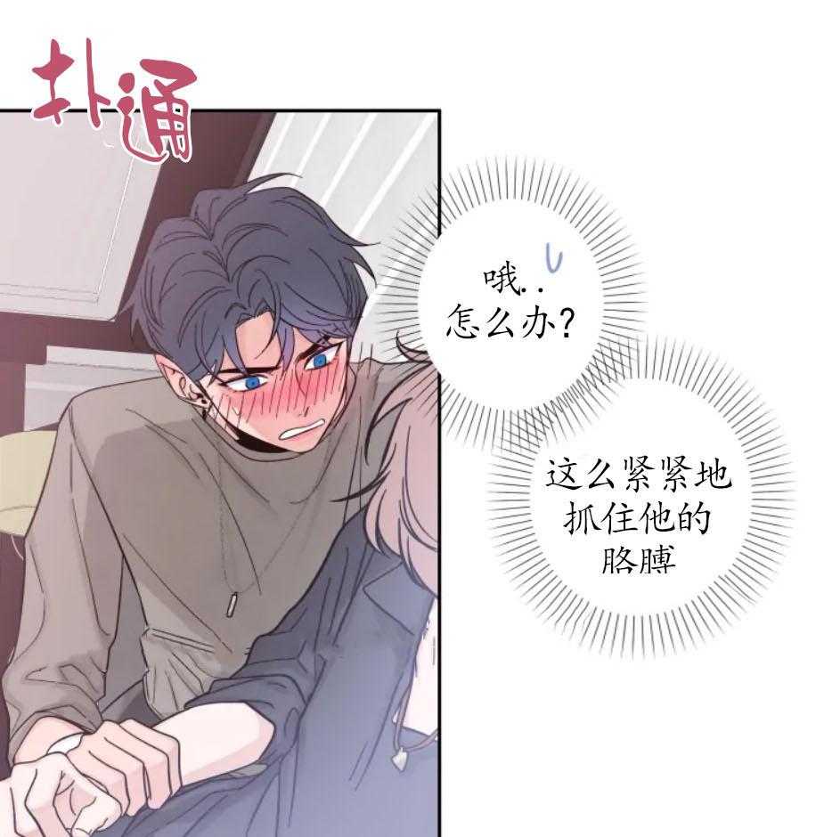 第21话_变数13