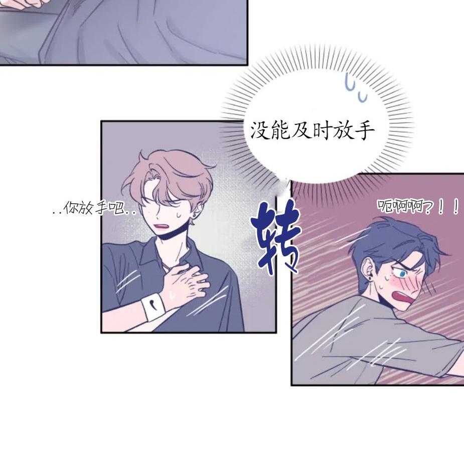 第21话_变数14
