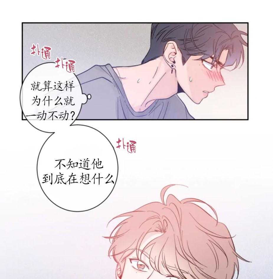 第21话_变数15