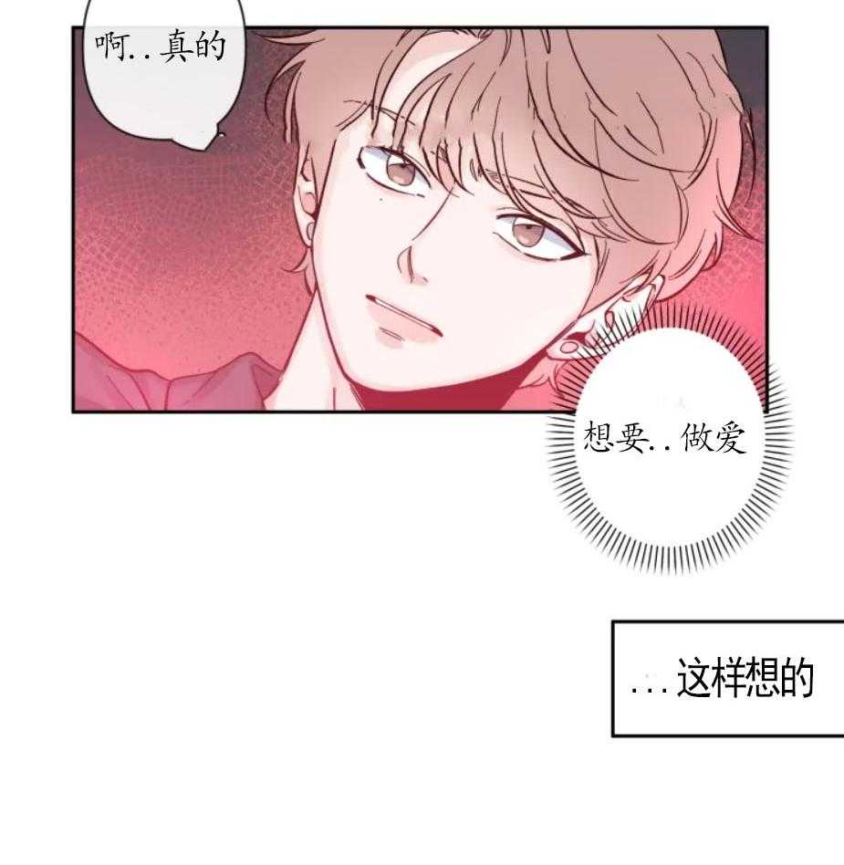 第21话_变数17