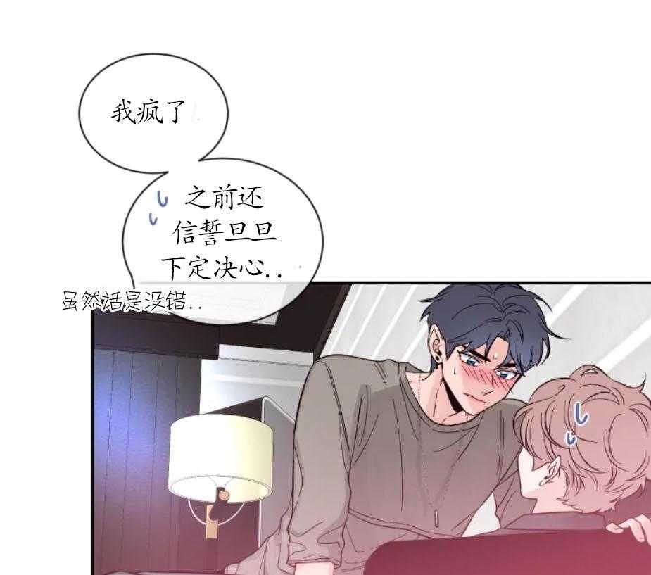 第21话_变数18