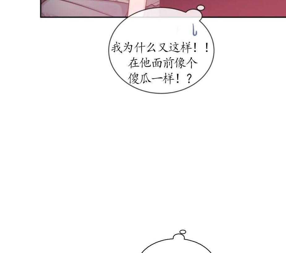 第21话_变数19