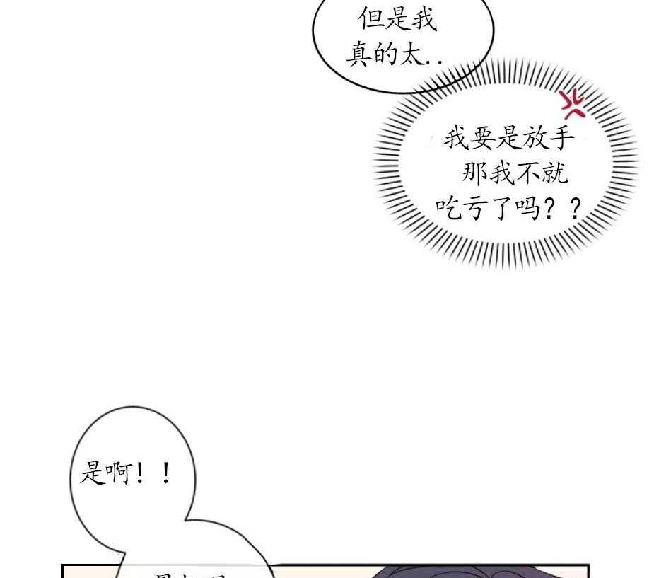 第21话_变数20