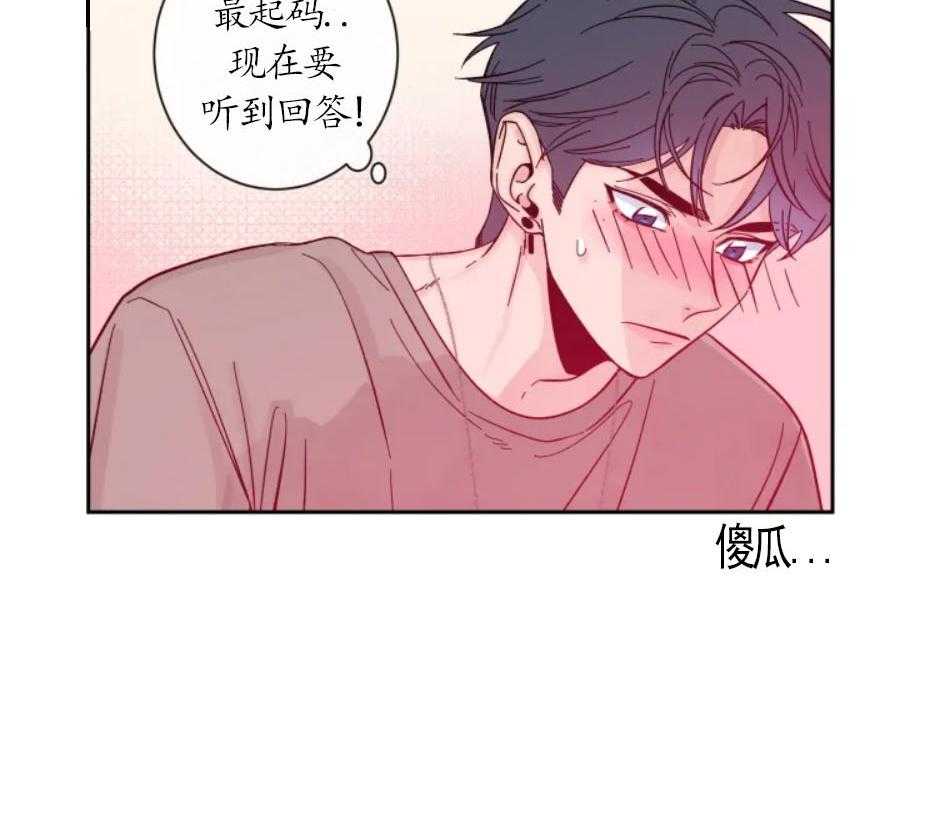 第21话_变数21