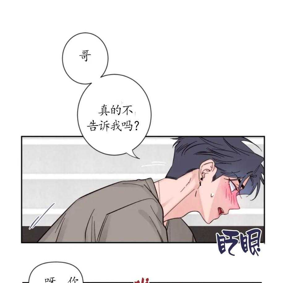 第21话_变数22