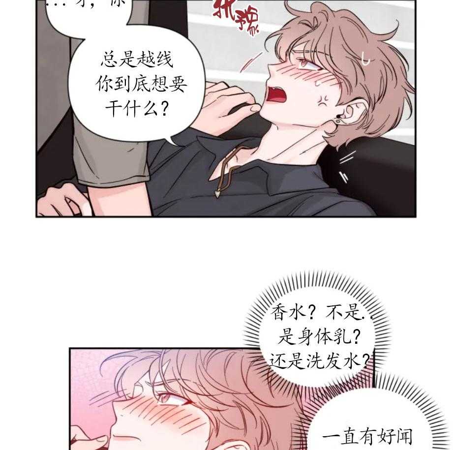 第21话_变数23