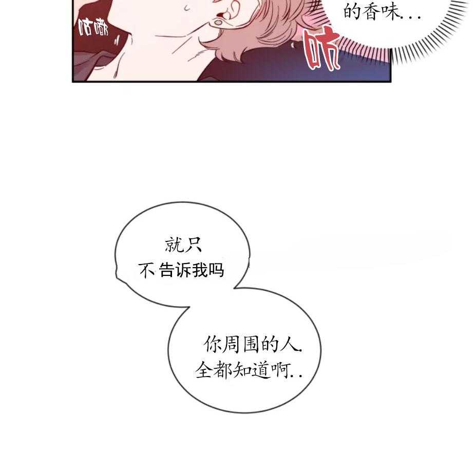第21话_变数24