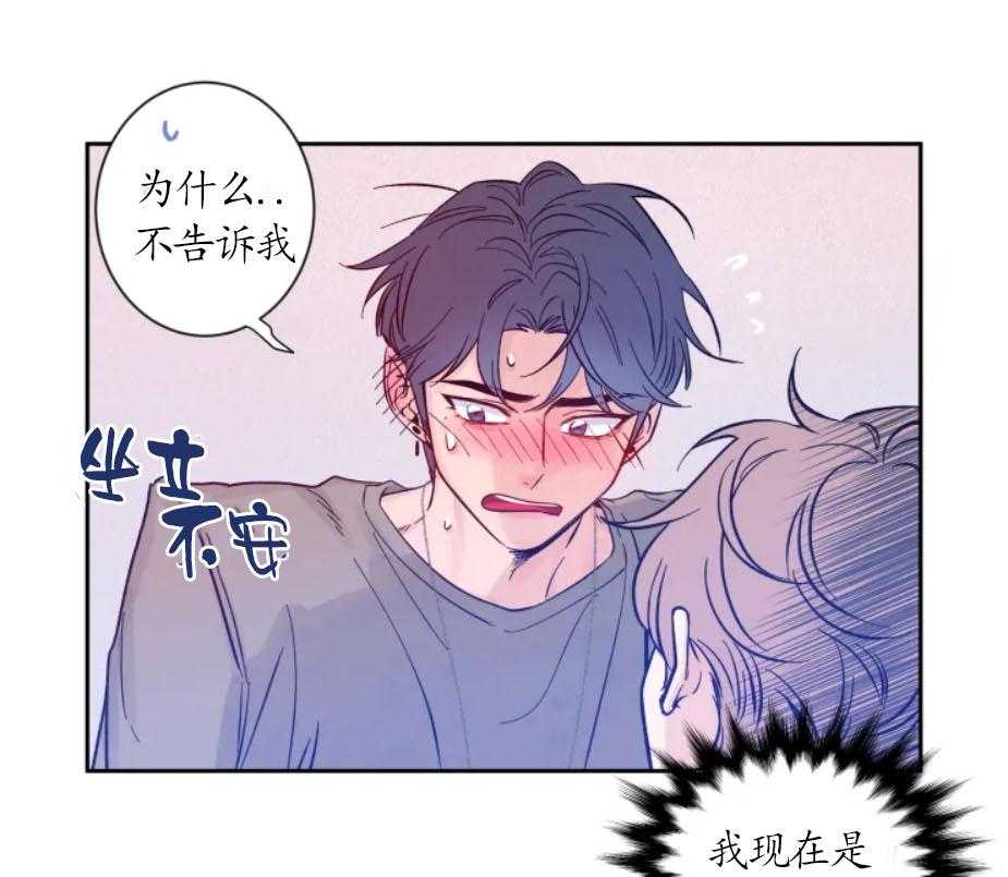 第21话_变数25