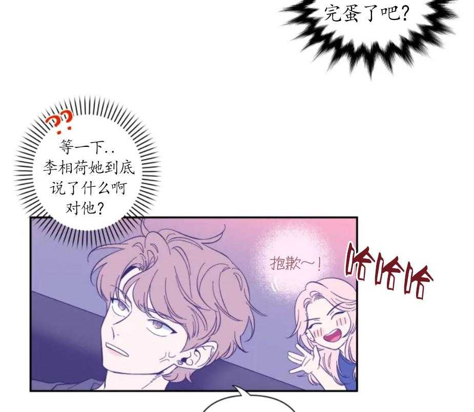 第21话_变数26