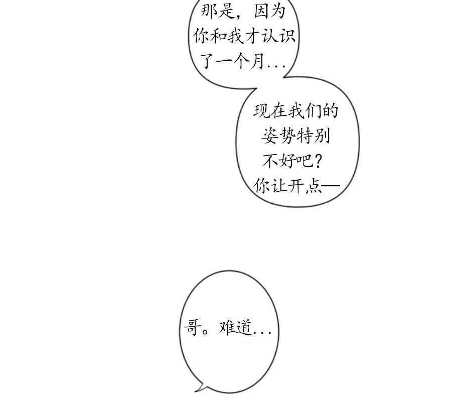 第21话_变数27