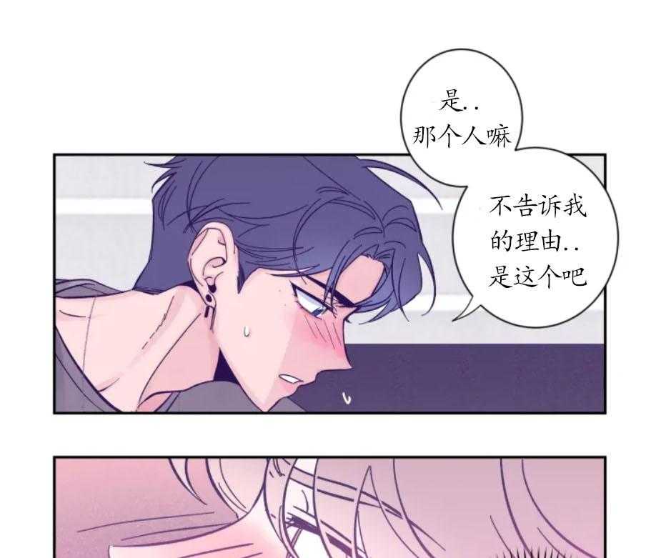 第21话_变数29