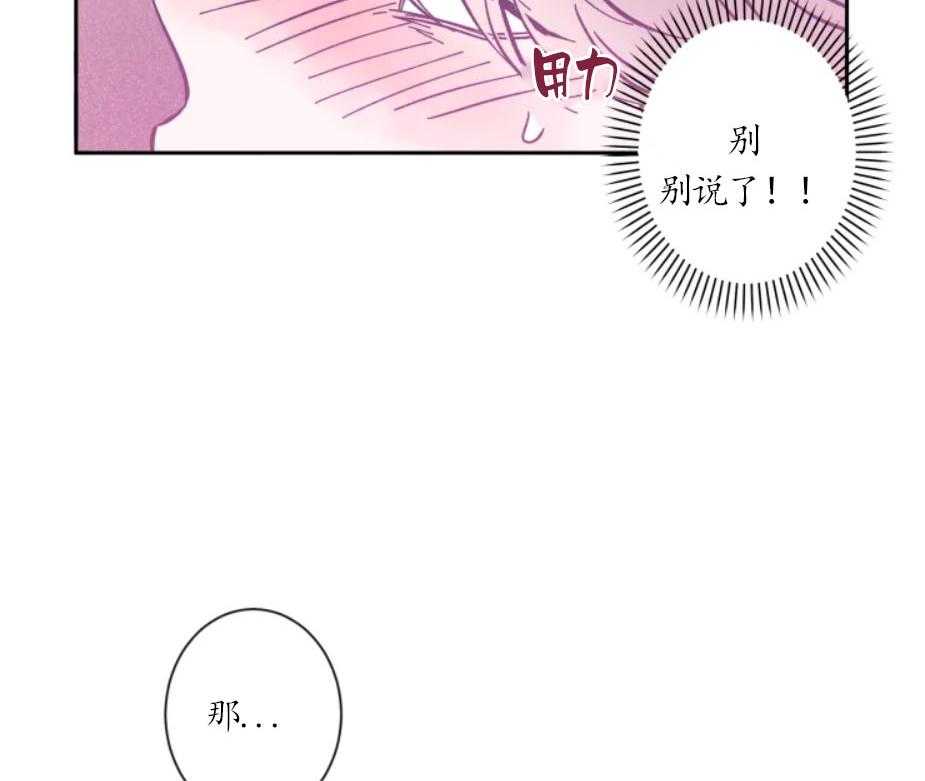 第21话_变数30