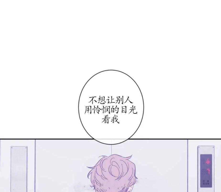 第21话_变数6