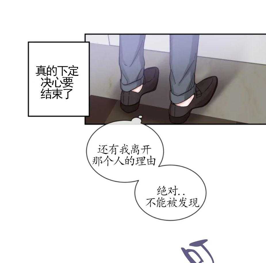 第21话_变数8