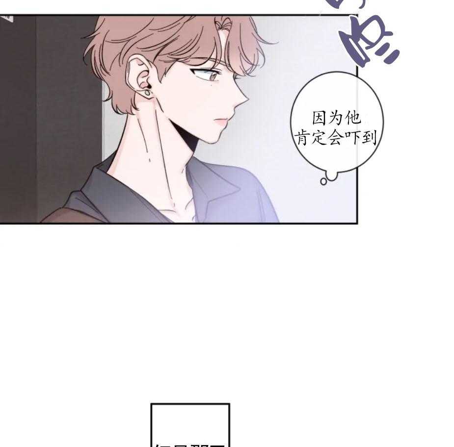 第21话_变数9