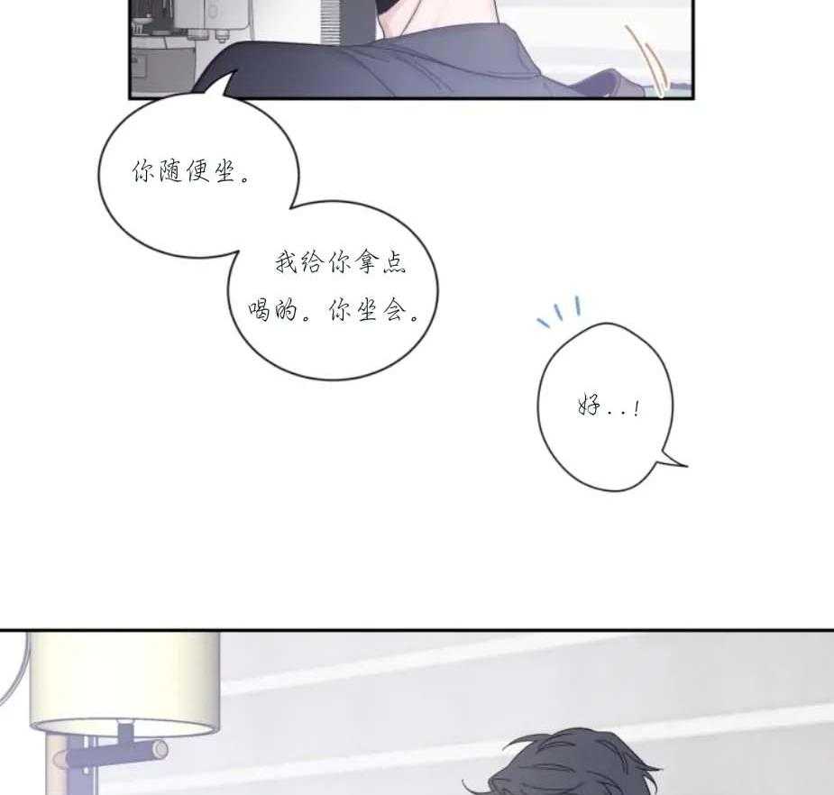 第20话_不能让我看看吗1