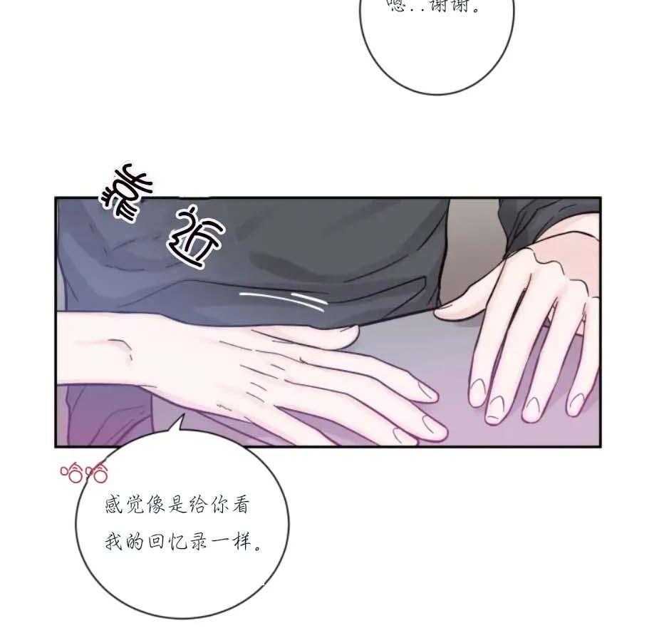 第20话_不能让我看看吗11
