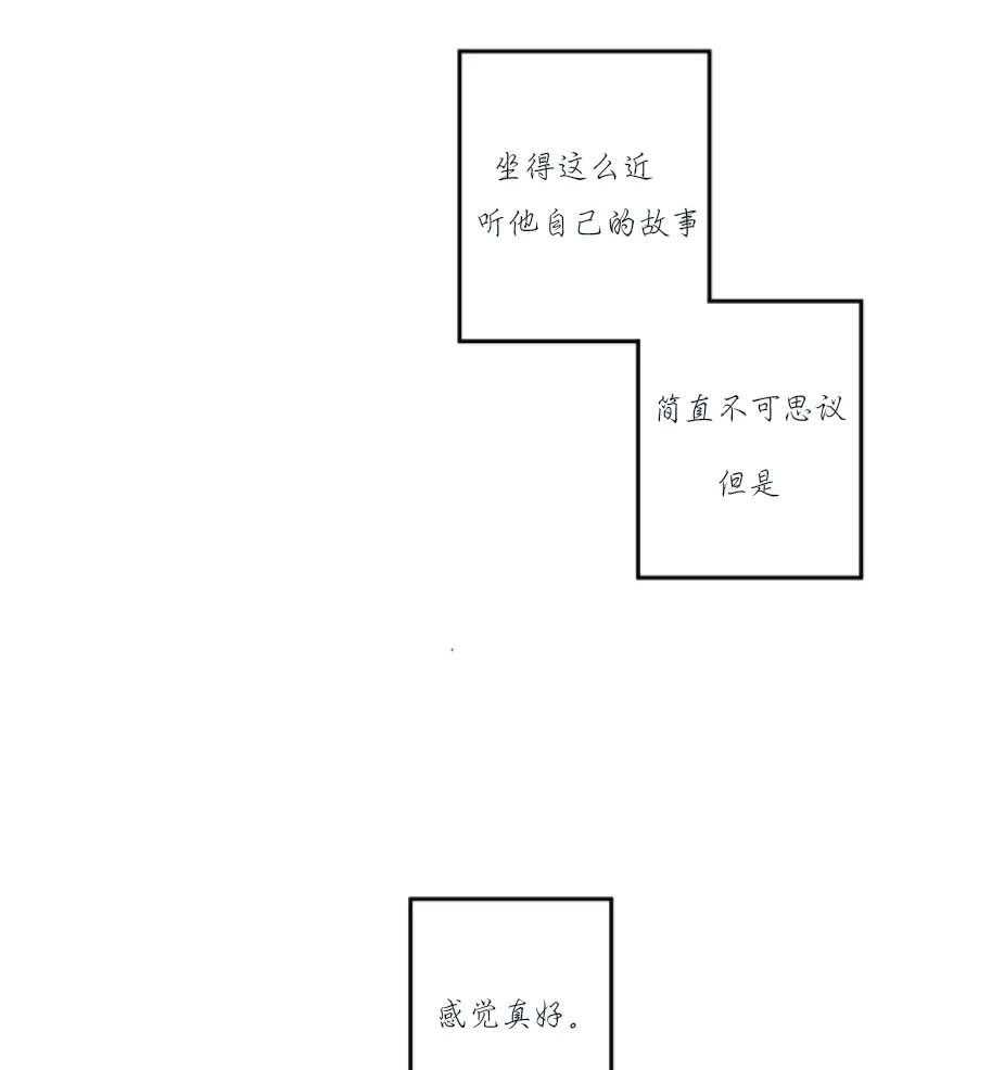 第20话_不能让我看看吗12