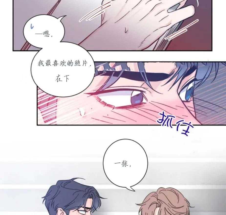 第20话_不能让我看看吗19