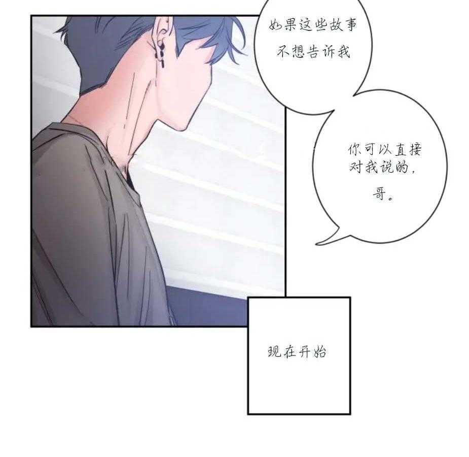 第20话_不能让我看看吗26