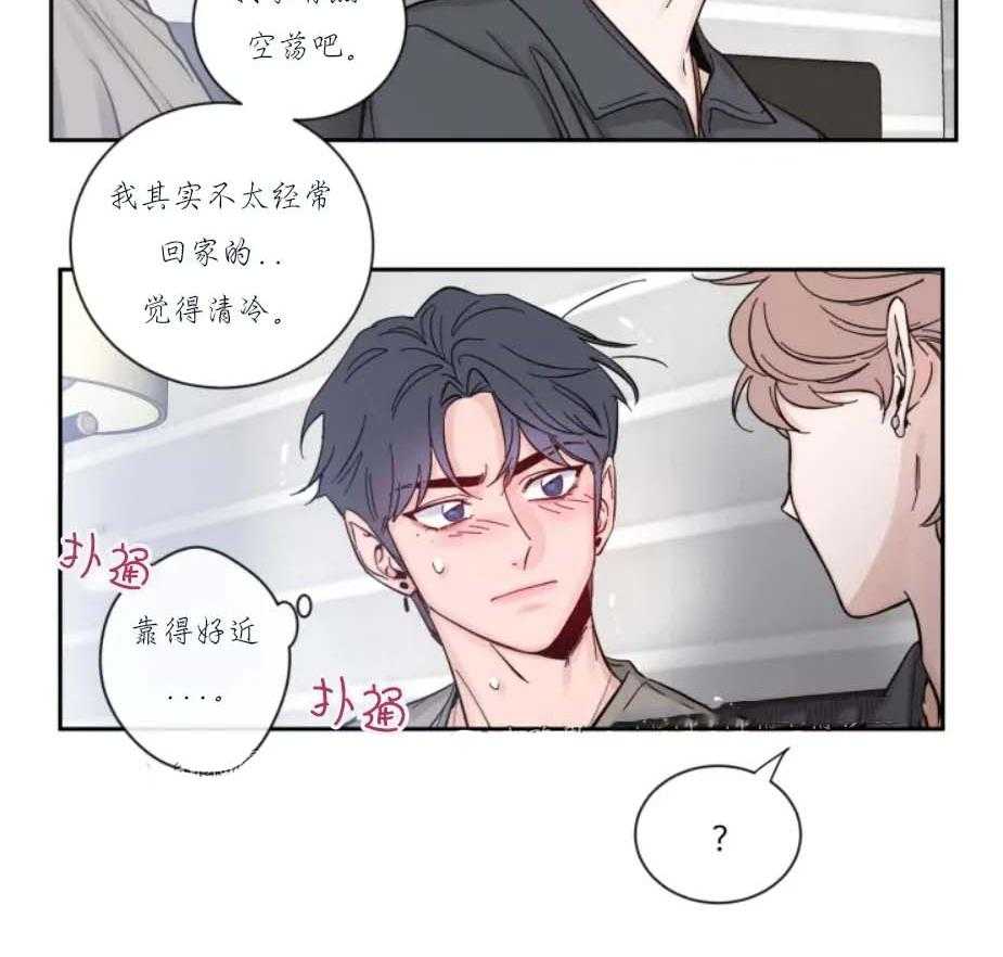 第20话_不能让我看看吗5