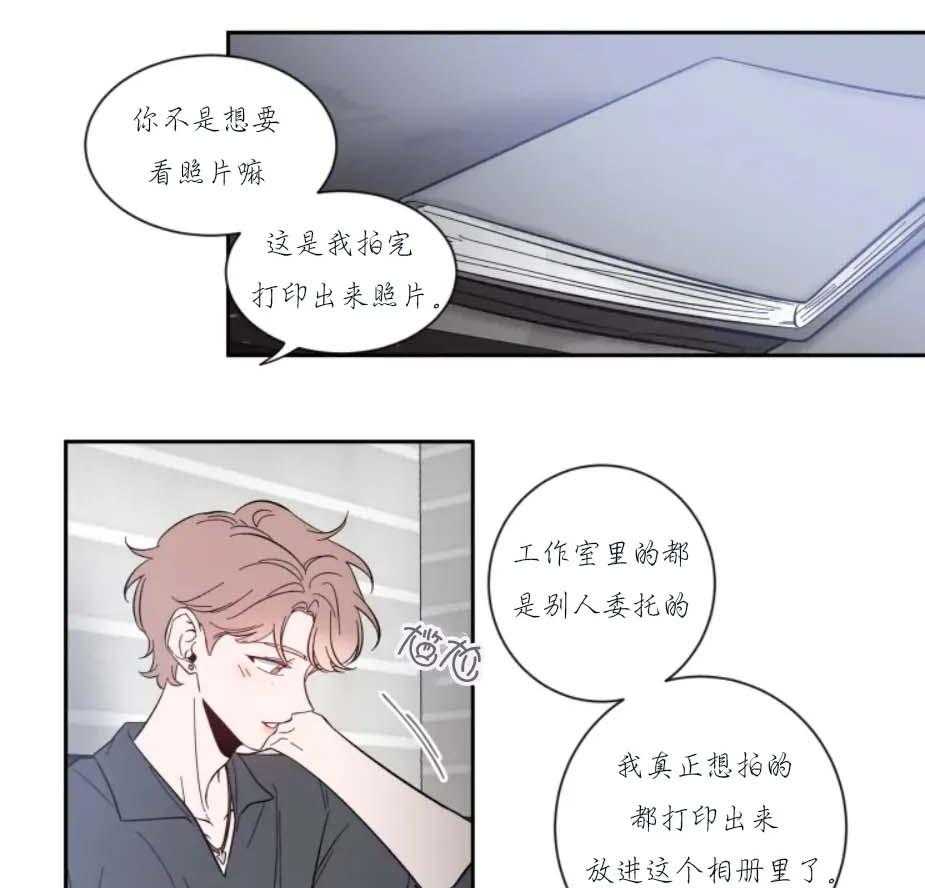第20话_不能让我看看吗7