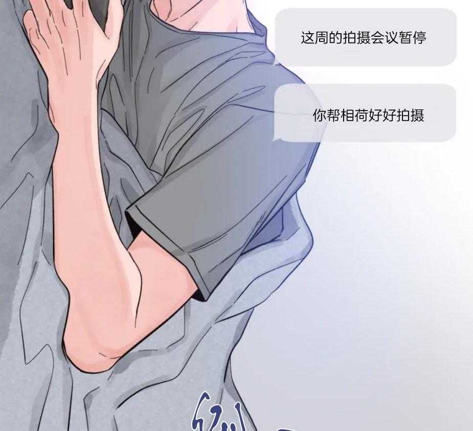 第18话_直率15