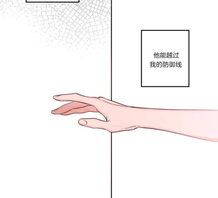 第18话_直率2