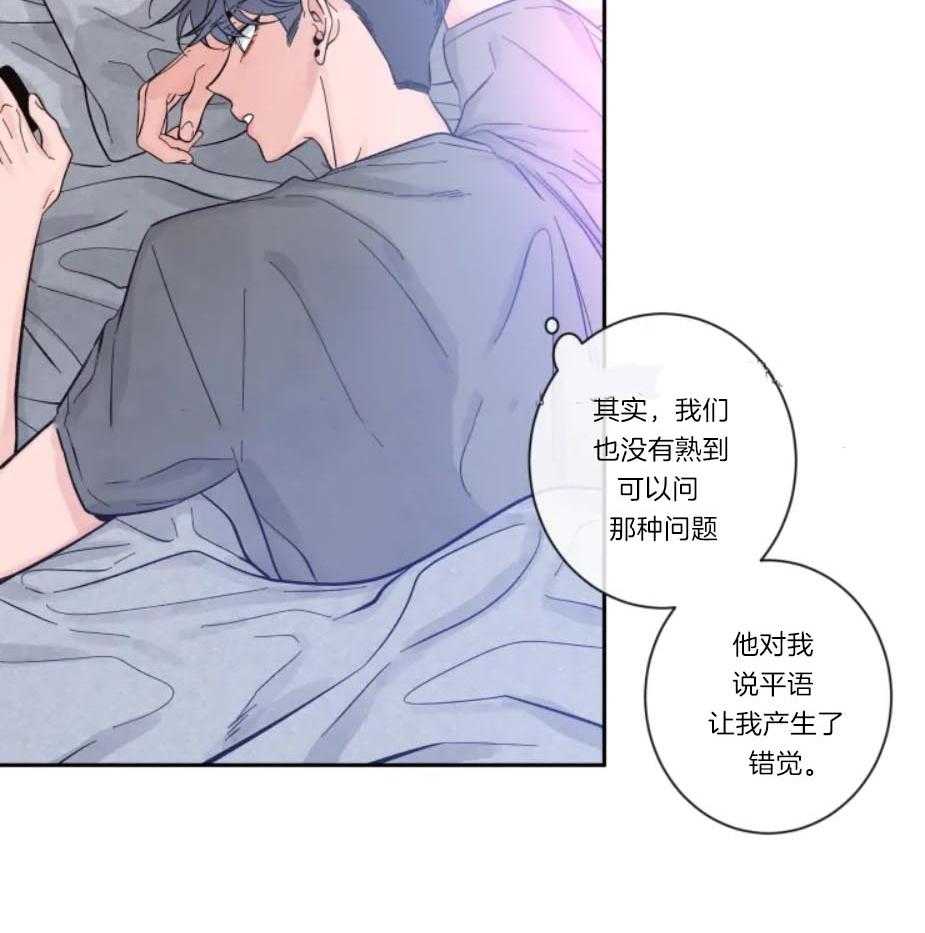 第18话_直率20