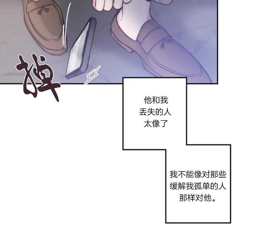 第18话_直率7