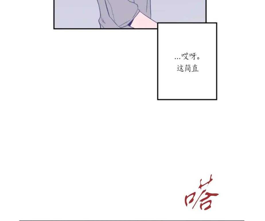 第17话_意识到喜欢14