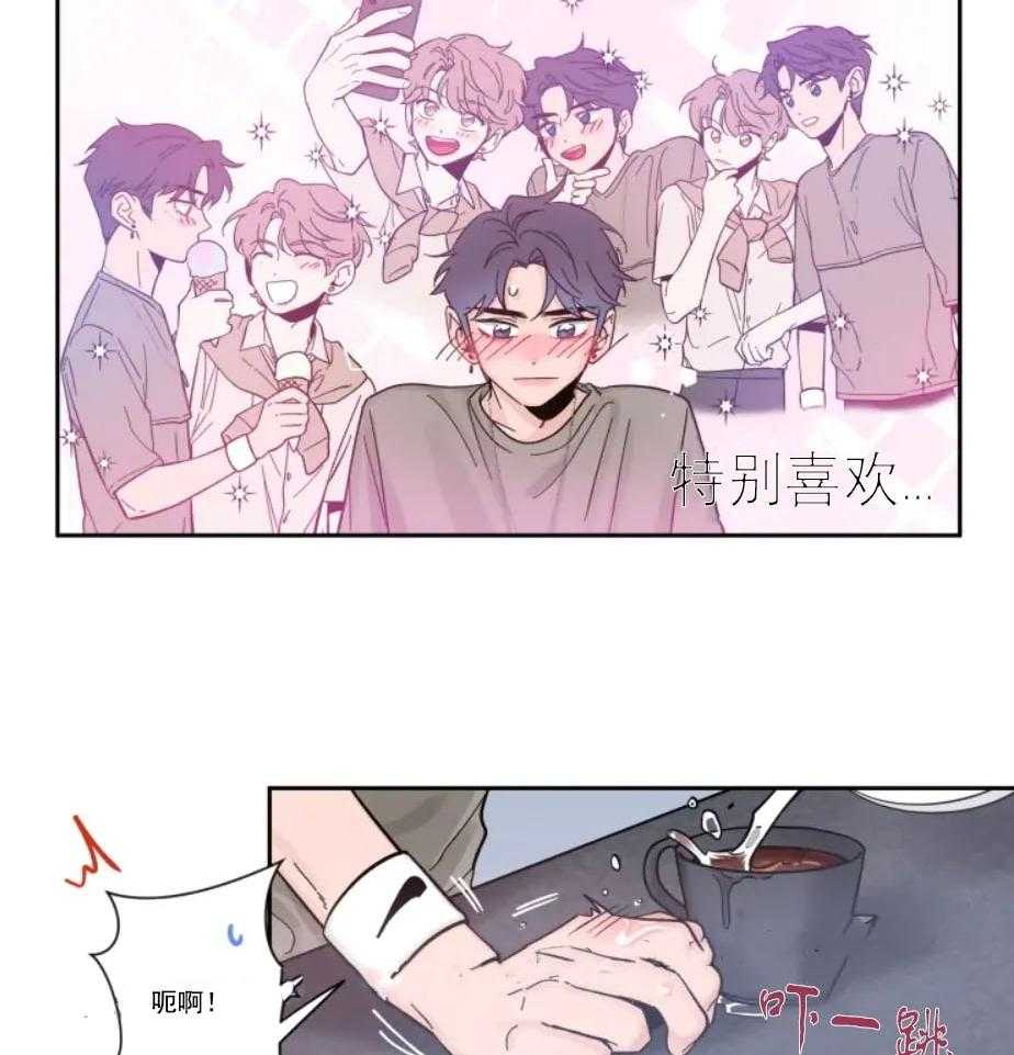 第17话_意识到喜欢18