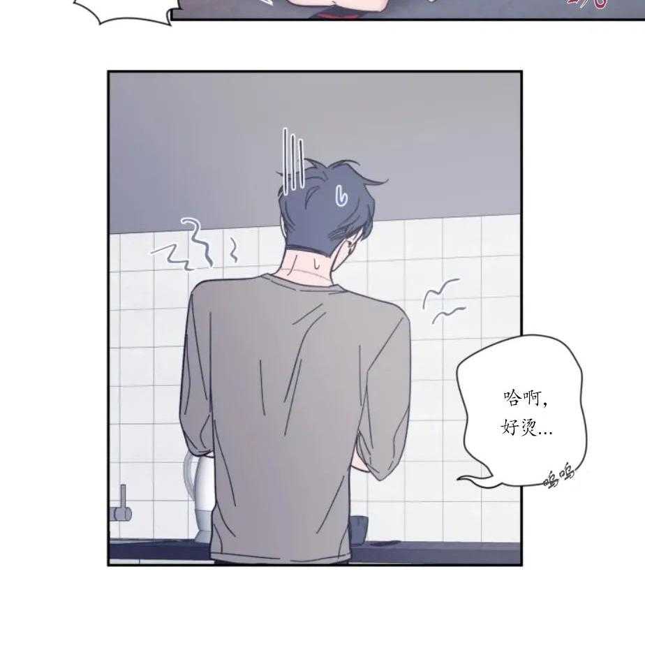 第17话_意识到喜欢19