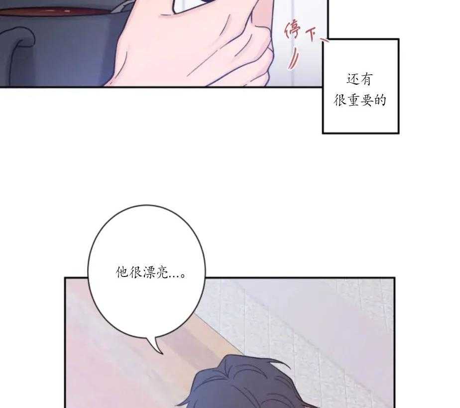 第17话_意识到喜欢25